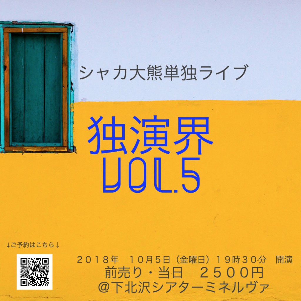 D vol.5